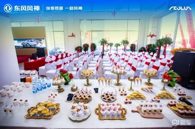 東風風神鄂爾多斯躍鑫誠4S店開業(yè)慶典圓滿禮成，開啟服務新篇章
